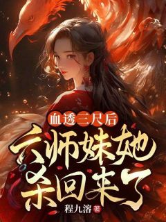 主角是江寻玄元的小说和宗门断情绝义后，小可怜被大佬团宠了最完整版热门连载