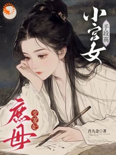 【盛宠至极的沈睢宁惨死深宫】小说在线阅读-盛宠至极的沈睢宁惨死深宫免费版目录阅读全文