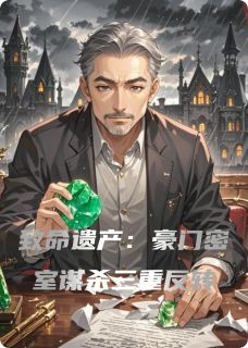 陆川陈启山周梅全文最新章节正版小说免费阅读