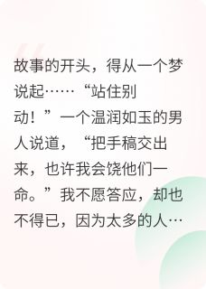正版小说她说爱情小慧阿苗余飞在线免费阅读