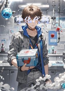 净化代码全本小说（净化代码）全文阅读
