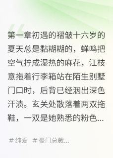 高冷教授爱上我by美女不吃花生酱免费阅读小说大结局