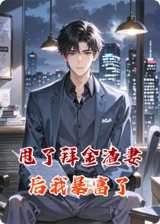 抖音林琛苏晚唐糖小说叫什么名字