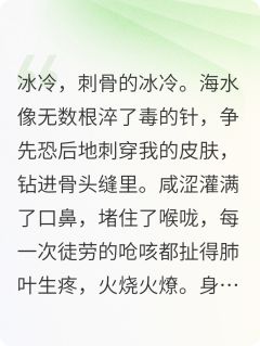 陆沉苏晚林薇全文最新章节正版小说免费阅读