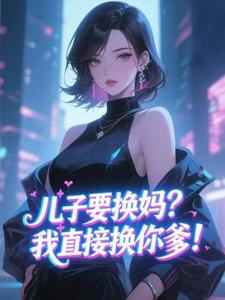 免费试读主角姜时愿谢惊淮小说