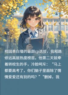 曾看声声不息陆修远秦欢小说全文章节阅读