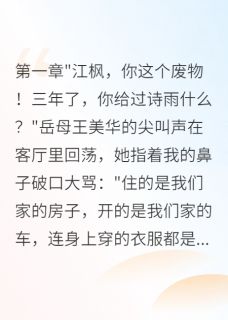 妻子为情人挪用五千万公司巨款(林诗雨张伟钱志华)全文章节在线阅读