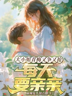 书荒必备白明徐笙笙小说