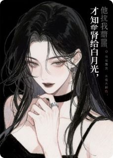 林舟江沁全本章节在线阅读大结局-随缘阅读网