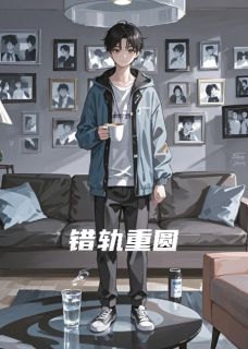 免费试读主角柳如烟叶芷君小说