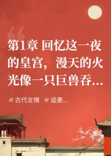 岁岁何以悠然裴渊苏悠然阮清澄小说全文章节阅读