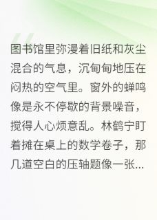 喜欢胡言乱语写的小说七年时光在线阅读