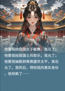 女皇驾到，通通闪开小说在线阅读，主角顾北盛林倩倩精彩段落最新篇