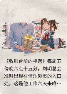 打工者的纯真爱情故事之一小说-刘明双英全篇阅读