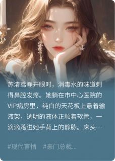 值得熬夜看完的穿书后，我让男主撕了白月光剧本小说阅读-随缘阅读网