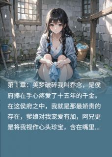重生后他们高攀不起小说全章节目录阅读BY爱吸财树的幸运兔完结版阅读