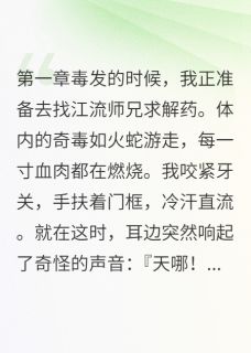 江流慕容寒云初我靠听天道八卦逆袭宗主夫人完结版小说全文免费阅读