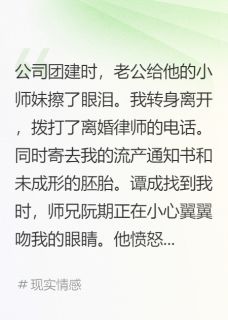 调香师她不爱了小说(完结)-谭成许诺季纯无删减阅读