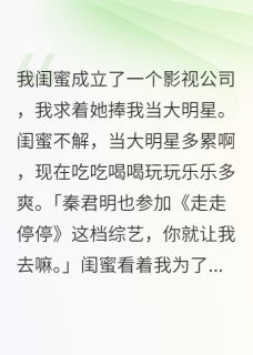 激进的千金小说-激进的千金抖音小说杨妍杨姿姿张晔