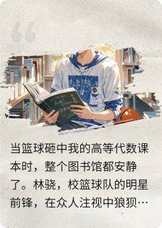 值得熬夜看完的我的MVIP是你小说阅读