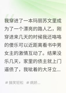 也是被爱上了啊快手热推秦宇秦正卿免费阅读