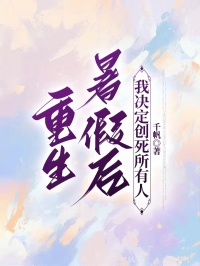 陈春花顾泽川小说最后结局  陈春花顾泽川完结版免费阅读
