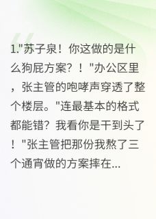 新上老婆从未来来君阑苑露小说免费阅读