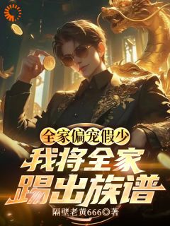陈逍陈乾全文小说最新章节阅读陈逍陈乾