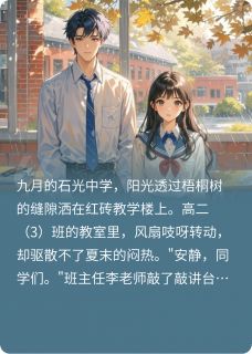 光与沉默的交响赵萧闫以恩by芙蔼免费看