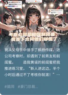 (抖音小说)肖琳琳叶晨宇许星澜小说全文阅读免费
