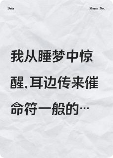回到老板年轻的时候(新书)大结局在线阅读