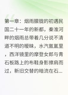 热门推荐梵心莲印by灰烬档案馆小说正版在线
