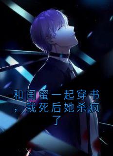 书荒必备慕琳琅赵昭小说