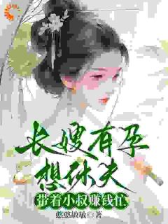 小说刚穿越被病夫掐脖？先活下来休夫主角为叶青霜赵元青免费阅读