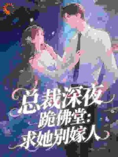庾念季非执(原文完整)她是他室友的女友庾念无弹窗免费阅读