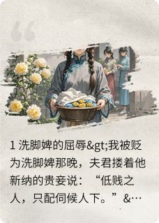 主角林婉如沈知意陆珩的小说作者爱吃粉果的凤沉鱼