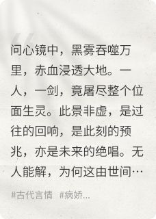 只为拉你下神坛，与我共沉沦小说(完整版)-云归裴昭章节阅读