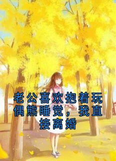 快手许清荷向北辰主角的小说全本章节大结局