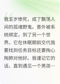 许淞离许颂扬是哪部小说的主角 把反派当成救赎对象后全文无弹窗