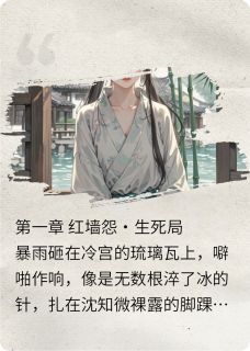蒲兰双生小说百度云完整章节列表免费阅读