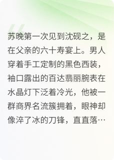书荒必备碎玉投澜全文章节阅读-随缘阅读网