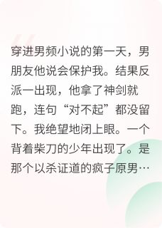 谢七苏沉章节免费阅读