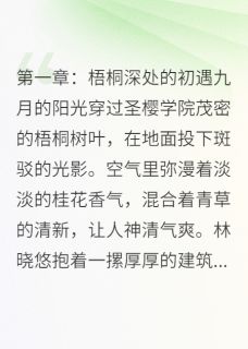 书荒必备残烛照空庭全文章节阅读