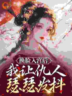 沈枝意陆承全文最新章节正版小说免费阅读