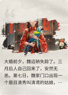 表哥是我笼中鸟(乐呵乐呵呵)最佳创作小说全文在线阅读