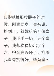 老书虫力荐凤血祭免费无弹窗阅读