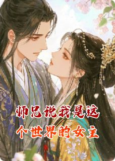 抖音小说【齐珏裴无非叶烨】全集免费版在线阅读