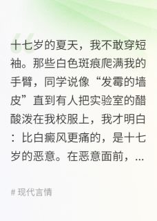 林竹溪沈昭是哪本小说主角 他的琴，我的病免费全章节阅读