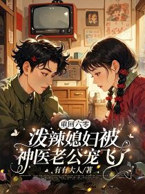 宋温暖段长君小说无广告阅读