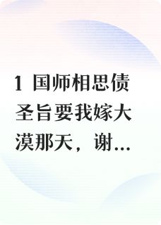 明月当归我小说最新章节-主角谢砚陆铮全文免费阅读
